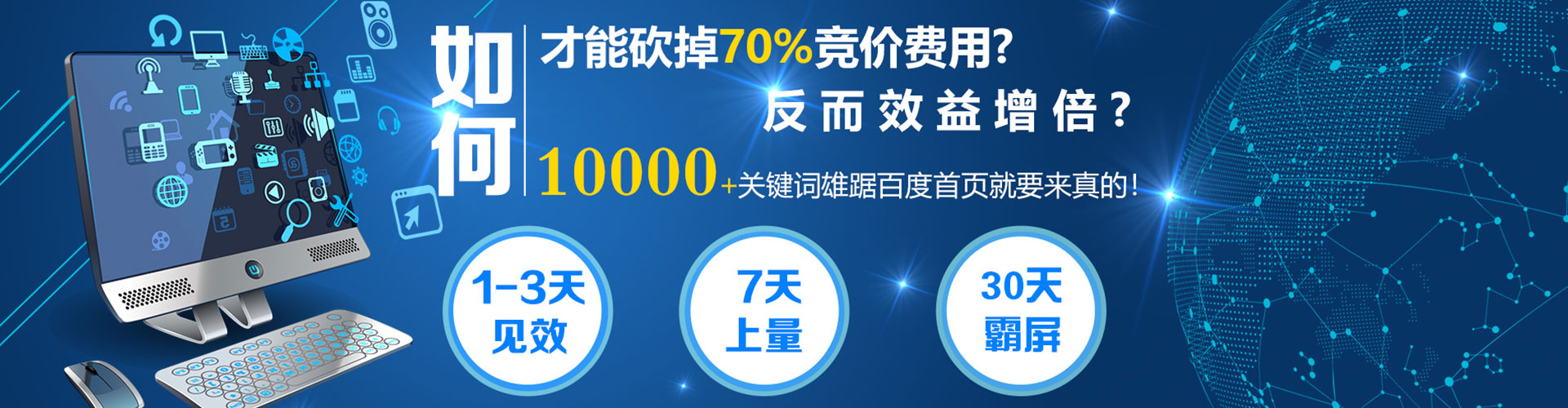宜阳推广信息流